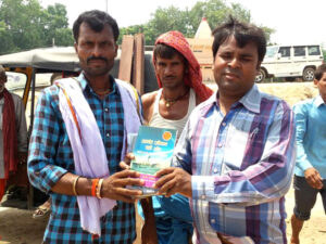 Bible Vision - Bihar - Quiet Corner India