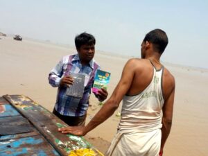 Bible Vision - Bihar - Quiet Corner India