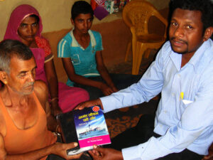 Bible Vision - Rajasthan - Quiet Corner India